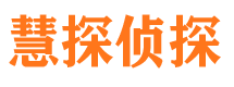 赤城市出轨取证